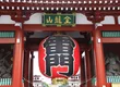 Japanese Traditional Culture Assiation 5
